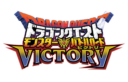 画像ギャラリー No.024のサムネイル画像 / カードで遊ぶ「ドラゴンクエスト」の集大成! 「ドラゴンクエスト モンスターバトルロードビクトリー」のレビューを掲載