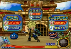 画像ギャラリー No.034のサムネイル画像 / カードで遊ぶ「ドラゴンクエスト」の集大成! 「ドラゴンクエスト モンスターバトルロードビクトリー」のレビューを掲載