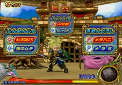 画像ギャラリー No.035のサムネイル画像 / カードで遊ぶ「ドラゴンクエスト」の集大成! 「ドラゴンクエスト モンスターバトルロードビクトリー」のレビューを掲載