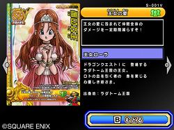 ꡼ No.003 | DQMBӥȥ꡼סȤ䥫ɤʤɲDLC1Ƥۿ