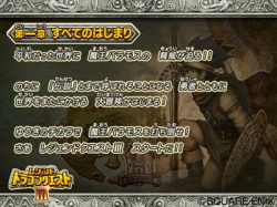 ꡼ No.002Υͥ / ֥ɥ饴󥯥 󥹥Хȥɥӥȥ꡼ס9DLCWiiǥꥸʥⲦ乽쿷쥸ɥȤо