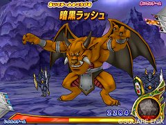 画像ギャラリー No.008のサムネイル画像 / 「ドラゴンクエスト モンスターバトルロードビクトリー」10月のDLC配信情報。ドラクエV&VIの世界を体験しよう