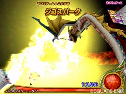 ꡼ No.003Υͥ / ֥ɥ饴󥯥 󥹥ХȥVDLC5ƤĹȤʤ14ϹΡ֥쥸ɥIXפ䡤֥åס֥ƥפSPۿ