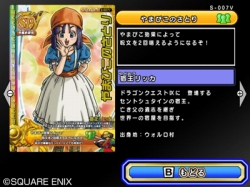 ꡼ No.008Υͥ / ֥ɥ饴󥯥 󥹥ХȥVDLC5ƤĹȤʤ14ϹΡ֥쥸ɥIXפ䡤֥åס֥ƥפSPۿ