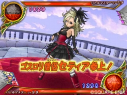 ꡼ No.013Υͥ / ֥ɥ饴󥯥 󥹥ХȥVDLC5ƤĹȤʤ14ϹΡ֥쥸ɥIXפ䡤֥åס֥ƥפSPۿ