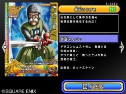 画像ギャラリー No.004のサムネイル画像 / 「DQMBビクトリー」追加DLC第4弾配信。「ゼシカ」風おしゃれ着も