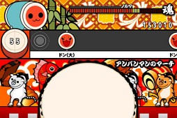 太鼓の達人 -人気曲ぱっく2-