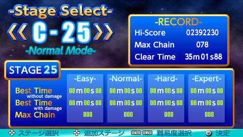 画像ギャラリー No.001のサムネイル画像 / 「アースセイバーPlus 隕石爆破大作戦」追加ステージCが配信