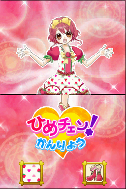 ꡼ No.001Υͥ / ɤʰ˥ǥ͡Ȥ롩 ֥פDSʲΡˡס2010ǯȯ