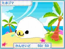 画像ギャラリー No.016のサムネイル画像 / 本日発売「まめゴマ3〜かわいいがいっぱい〜」,“ゴマ”達を紹介