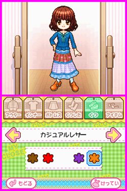 ꡼ No.004 | ץ̡ȤĹƤADV֤ޤ󤬲ʪʲˡפΥȥ뤬Let's! ޤ󤬲DS Styleפ˷ꡣȯ729ͽ