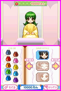 ꡼ No.005 | ץ̡ȤĹƤADV֤ޤ󤬲ʪʲˡפΥȥ뤬Let's! ޤ󤬲DS Styleפ˷ꡣȯ729ͽ