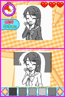 ꡼ No.007 | ץ̡ȤĹƤADV֤ޤ󤬲ʪʲˡפΥȥ뤬Let's! ޤ󤬲DS Styleפ˷ꡣȯ729ͽ