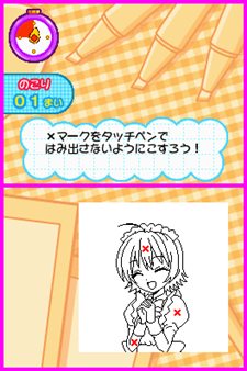 ꡼ No.008 | ץ̡ȤĹƤADV֤ޤ󤬲ʪʲˡפΥȥ뤬Let's! ޤ󤬲DS Styleפ˷ꡣȯ729ͽ