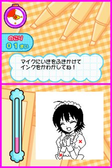 ꡼ No.009 | ץ̡ȤĹƤADV֤ޤ󤬲ʪʲˡפΥȥ뤬Let's! ޤ󤬲DS Styleפ˷ꡣȯ729ͽ