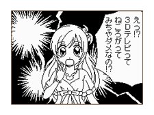 ꡼ No.012 | ץ̡ȤĹƤADV֤ޤ󤬲ʪʲˡפΥȥ뤬Let's! ޤ󤬲DS Styleפ˷ꡣȯ729ͽ