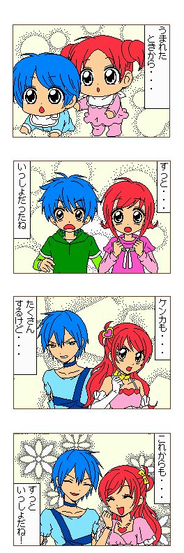 画像ギャラリー No.013のサムネイル画像 / プロ漫画家へ成長していくADV「まんが家物語(仮)」のタイトルが「Let's! まんが家DS Style」に決定。発売は7月29日を予定