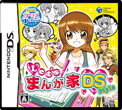 ꡼ No.002 | ѡĤȤ߹碌ǥꥸʥޤ󤬤NDSѥեȡLet's! ޤ󤬲DS Styleפȯ