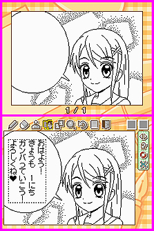 ꡼ No.006 | ѡĤȤ߹碌ǥꥸʥޤ󤬤NDSѥեȡLet's! ޤ󤬲DS Styleפȯ