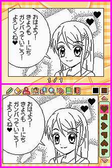 ꡼ No.007 | ѡĤȤ߹碌ǥꥸʥޤ󤬤NDSѥեȡLet's! ޤ󤬲DS Styleפȯ