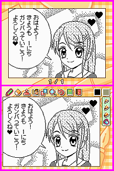 ꡼ No.008 | ѡĤȤ߹碌ǥꥸʥޤ󤬤NDSѥեȡLet's! ޤ󤬲DS Styleפȯ