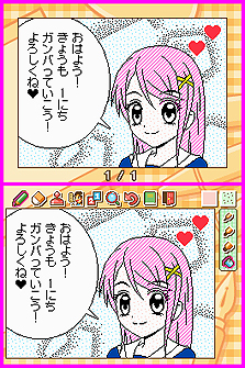 ꡼ No.009 | ѡĤȤ߹碌ǥꥸʥޤ󤬤NDSѥեȡLet's! ޤ󤬲DS Styleפȯ