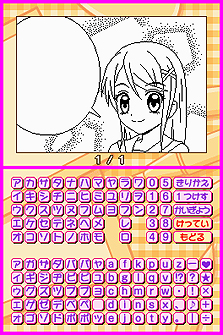 ꡼ No.010 | ѡĤȤ߹碌ǥꥸʥޤ󤬤NDSѥեȡLet's! ޤ󤬲DS Styleפȯ