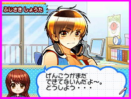 画像ギャラリー No.012のサムネイル画像 / パーツの組み合わせでオリジナルまんがを作れるNDS用ソフト「Let's! まんが家DS Style」が本日発売