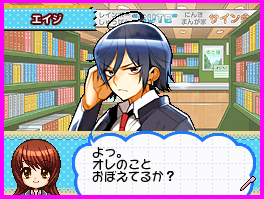 画像ギャラリー No.016のサムネイル画像 / パーツの組み合わせでオリジナルまんがを作れるNDS用ソフト「Let's! まんが家DS Style」が本日発売