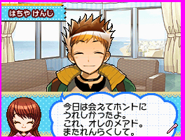 画像ギャラリー No.018のサムネイル画像 / パーツの組み合わせでオリジナルまんがを作れるNDS用ソフト「Let's! まんが家DS Style」が本日発売