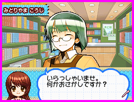 画像ギャラリー No.020のサムネイル画像 / パーツの組み合わせでオリジナルまんがを作れるNDS用ソフト「Let's! まんが家DS Style」が本日発売