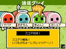 日本を舞台に妖怪とバトル 太鼓の達人ds ドロロン ヨーカイ大決戦 は7月1日発売予定 通信プレイには勝敗を気にせず楽しめる新ルールが追加 日本を舞台に妖怪とバトル 太鼓の達人ds ドロロン ヨーカイ大決戦 は7月1日発売予定 通信プレイには勝敗を気にせず楽しめる新ルールが追加