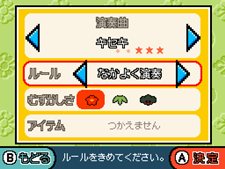 ꡼ No.003Υͥ / ܤŲȥХȥ롣ݤãDS ɥ󡪥衼פ71ȯͽꡣ̿ץ쥤ˤϾԤ򵤤ˤڤ뿷롼뤬ɲ