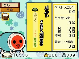 ꡼ No.033Υͥ / ѥåפ⡼ɤȤϡݤãDS ɥ󡪥衼ס֥衼פ䥲ȥ饯ʤɤκǿ