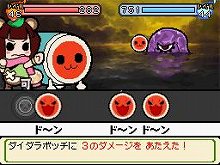 画像ギャラリー No.039のサムネイル画像 / 「コテ! メン!」と叫ぶ苺? 「太鼓の達人DS ドロロン!ヨーカイ大決戦!!」ではどんちゃんの装備によって音色や見た目が変化