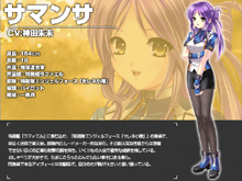 ꡼ No.019Υͥ / 餱ξΨ臘ˡȤϡAngelic CrestפƮƥо쥭餫