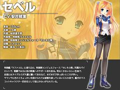 ꡼ No.007Υͥ / CBT罸ڤ롪饤RPGAngelic Crestפιͥ顤̳ϡ֥ե״ͻҤɲø