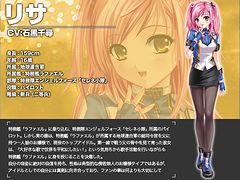 ꡼ No.011Υͥ / CBT罸ڤ롪饤RPGAngelic Crestפιͥ顤̳ϡ֥ե״ͻҤɲø