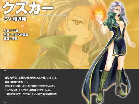 ꡼ No.002Υͥ / ٥κǿ饤RPGAngelic Crestסץ쥤䡼Ωȥϥǥɤνץ饯ܵΥץե뤬餫