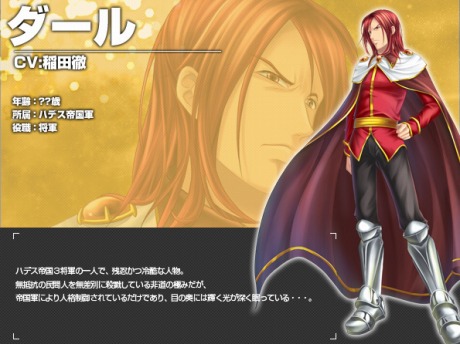 ꡼ No.003Υͥ / ٥κǿ饤RPGAngelic Crestסץ쥤䡼Ωȥϥǥɤνץ饯ܵΥץե뤬餫