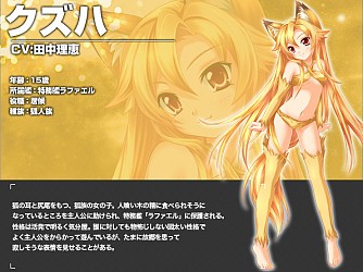 ���������꡼ No.002�Υ���ͥ������ / ��Angelic Crest�ס����åץǡ��Ȥ������»ܡ���NPC�֥����ϡפ��о줹��ۤ�����٥�ξ�¤�50�ޤǰ����夲