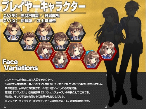 画像ギャラリー No.010のサムネイル画像 / 【PR】総勢30名以上の豪華声優陣も参加! 美少女達と宇宙で戦う「Angelic Crest」は,一人でも楽しめるオンラインRPGだ