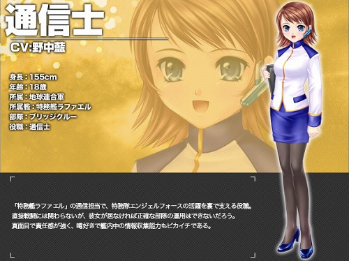 画像ギャラリー No.019のサムネイル画像 / 【PR】総勢30名以上の豪華声優陣も参加! 美少女達と宇宙で戦う「Angelic Crest」は,一人でも楽しめるオンラインRPGだ