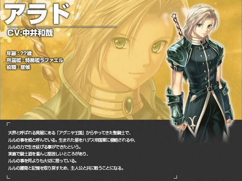 画像ギャラリー No.020のサムネイル画像 / 【PR】総勢30名以上の豪華声優陣も参加! 美少女達と宇宙で戦う「Angelic Crest」は,一人でも楽しめるオンラインRPGだ