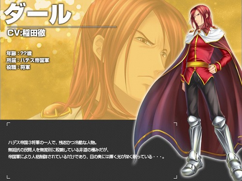 画像ギャラリー No.021のサムネイル画像 / 【PR】総勢30名以上の豪華声優陣も参加! 美少女達と宇宙で戦う「Angelic Crest」は,一人でも楽しめるオンラインRPGだ