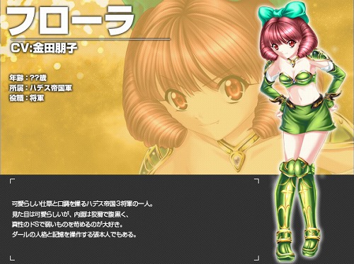 画像ギャラリー No.023のサムネイル画像 / 【PR】総勢30名以上の豪華声優陣も参加! 美少女達と宇宙で戦う「Angelic Crest」は,一人でも楽しめるオンラインRPGだ