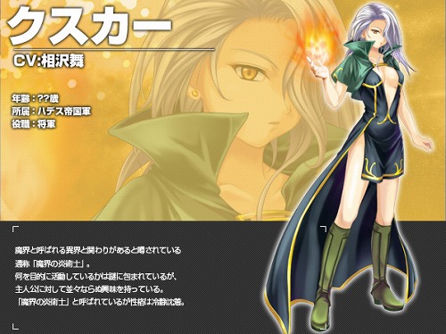 画像ギャラリー No.024のサムネイル画像 / 【PR】総勢30名以上の豪華声優陣も参加! 美少女達と宇宙で戦う「Angelic Crest」は,一人でも楽しめるオンラインRPGだ