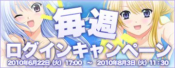 ���������꡼ No.001�Υ���ͥ������ / ��Angelic Crest�ס��Ҥ�ϧ�ʤɿ���������ȶ��������褦