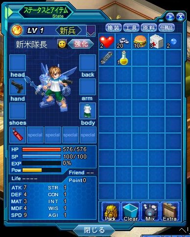 ���������꡼ No.004�Υ���ͥ������ / ��Angelic Crest�ס����ָ���ȲƤ�4�祭���ڡ���ɤ���������