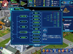 画像ギャラリー No.012のサムネイル画像 / 【PR】「Angelic Crest」の「戦略システム」は,箱庭シミュレーションファンも楽しめるゲーム内ゲームだ